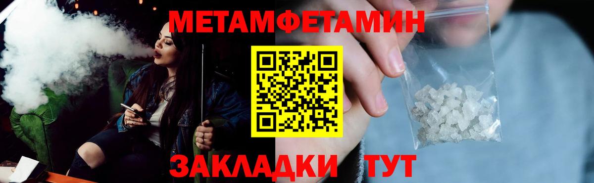 Амфетамин 97% Люберцы