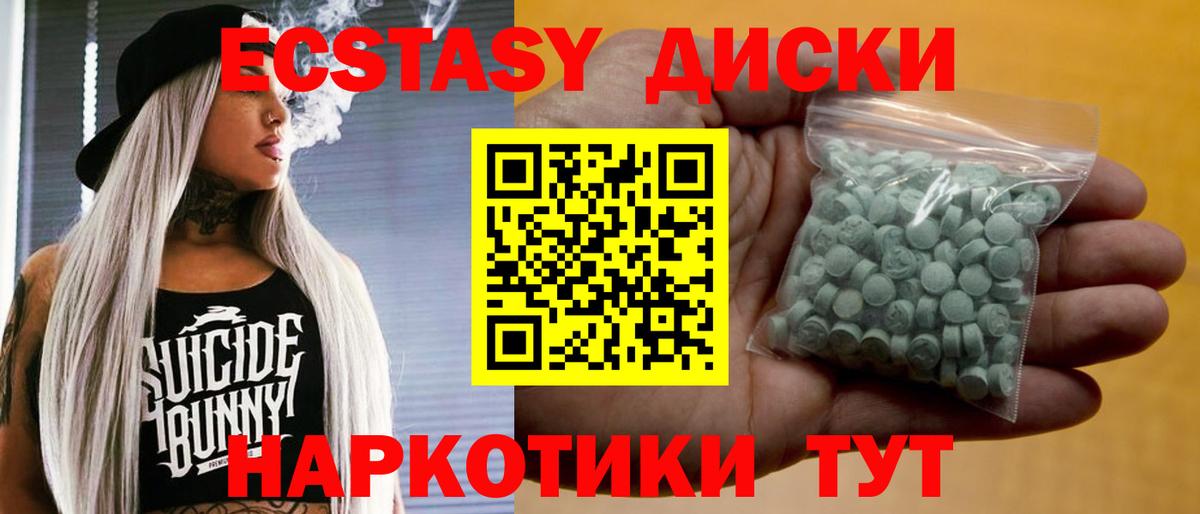 ЭКСТАЗИ VHQ Люберцы