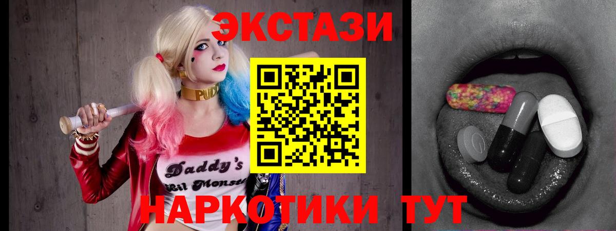 Конопля  Вход с VPN  Люберцы  Меф кристаллы  ГАШИШ  Где купить наркотики?  Cocaine  LSD-25 