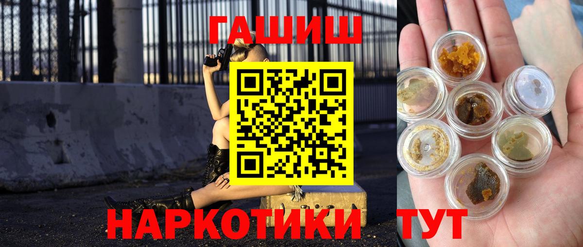 ГАШ VHQ Люберцы