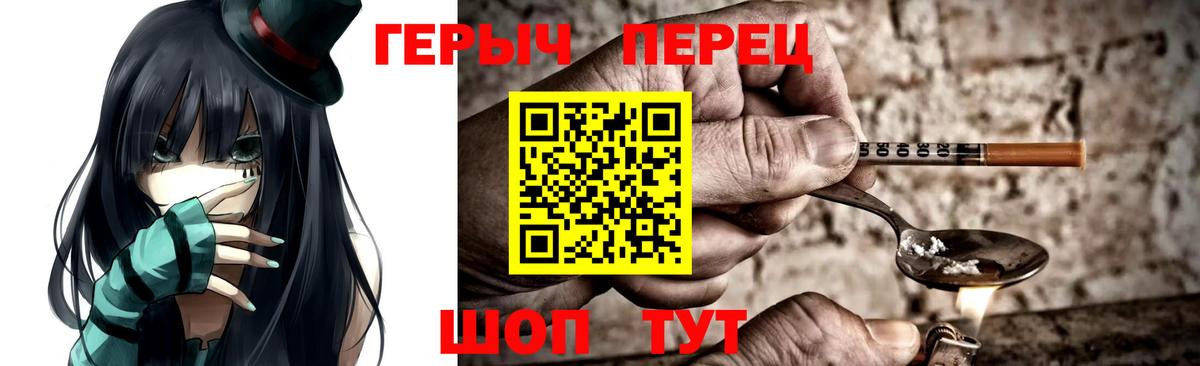 Героин афганец Люберцы