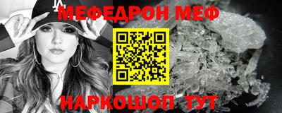 метамфетамин Тара