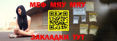метамфетамин Тара