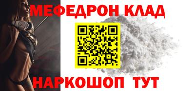 метамфетамин Тара