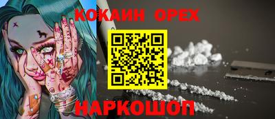 кристаллы Татарск