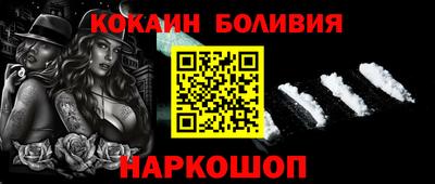 кристаллы Татарск