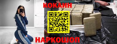 кристаллы Татарск