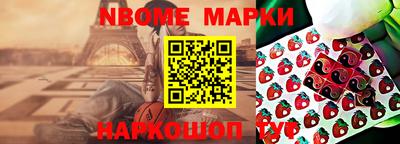 кристаллы Татарск