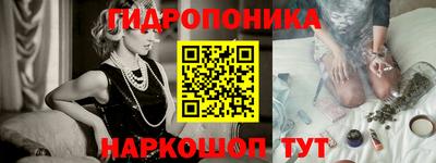 кристаллы Татарск
