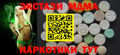 кристаллы Татарск