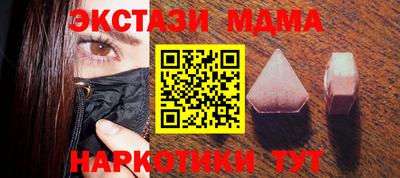 ГАЛЛЮЦИНОГЕННЫЕ ГРИБЫ Тверь