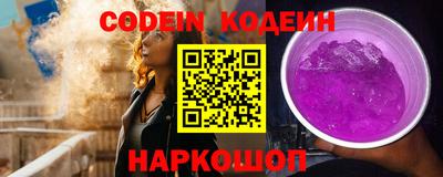 кристаллы Татарск
