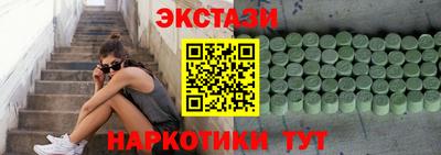 ГАЛЛЮЦИНОГЕННЫЕ ГРИБЫ Тверь