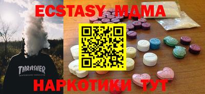 метамфетамин Тара