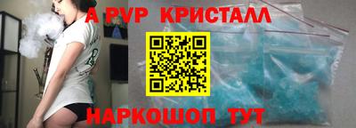 метамфетамин Тара