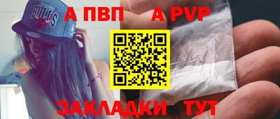 кристаллы Татарск