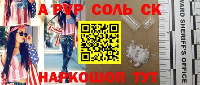 метамфетамин Тара