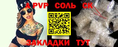 кристаллы Татарск