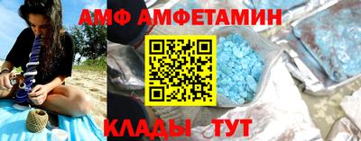 метамфетамин Тара