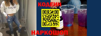 кристаллы Татарск