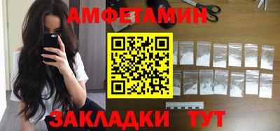 метамфетамин Тара