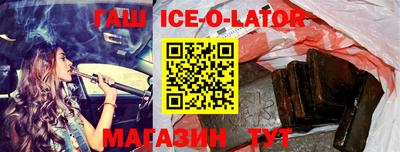 кристаллы Татарск