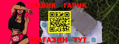 кристаллы Татарск