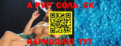 метамфетамин Тара