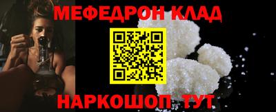 метамфетамин Тара
