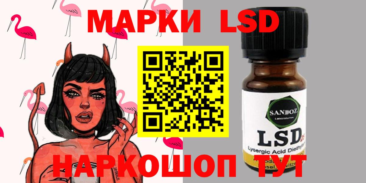 МЕГА   Лсд 25 экстази  Лсд 25 экстази кислота  Люберцы  Вход с VPN  LSD-25 экстази ecstasy 