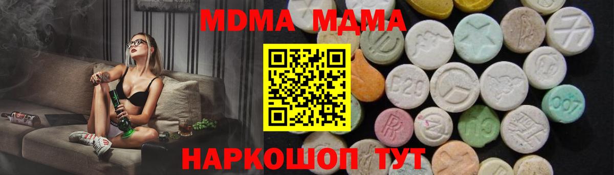 МДМА VHQ Люберцы
