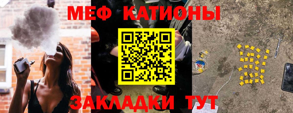 закладки  Мефедрон  Вход с VPN  Люберцы  МЕФ  МЕФ кристаллы  МЯУ-МЯУ мука 