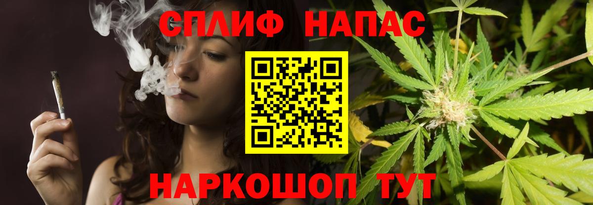 Бошки Шишки AK-47  Шишки марихуана Amnesia  Канабис индика  Вход с VPN  Люберцы 
